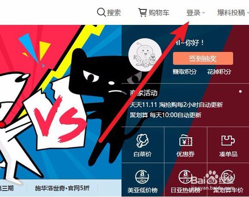 惠惠购物助手chrome插件