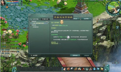 征途2s