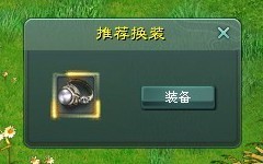 征途2s