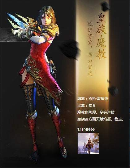 网易龙剑