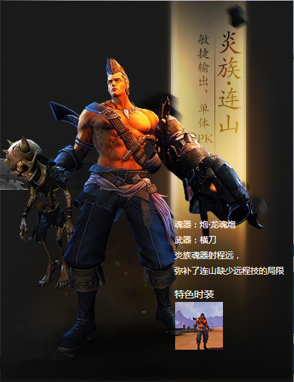 网易龙剑