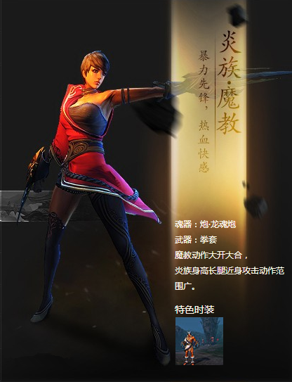 网易龙剑