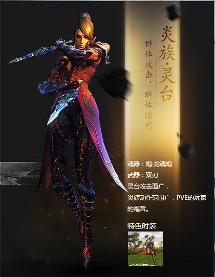 网易龙剑