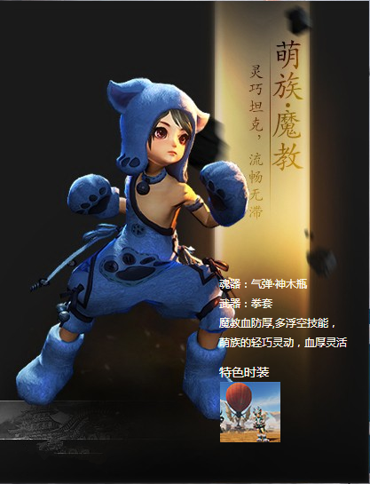 网易龙剑