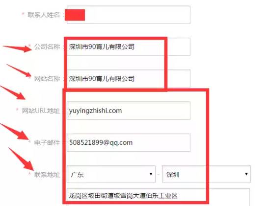 1、首先我们需要注册一个账号先到达百度推广助手页面，点击注册就可以进入到注册页面，这里的用户名可以随便填密码填写注意要有大小字母和数字混合，然后填写我们的手机号码，获取验证码进入下一步。  2、登录我们的账户，但是到这里我们还不能使用他的一些功能，这里需要完善公司信息特别申明，很多人就是到了这一步然后进行不下去了，那么这里我们怎么填呢?没有公司?没有网站?没有网址?编嘛，编一套出来就可以轻松通过。  3、填完这些内容继续点下一步就可以进入到使用页面，直接点开始使用，  4、这时会跳出一个问卷调查页面我们可以直接忽略，下一步就可以使用我们的工具了!怎么样是不是很简单呢?如果大家还有问题可以留言咨询