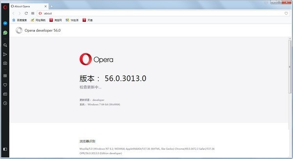 opera developer 下载
