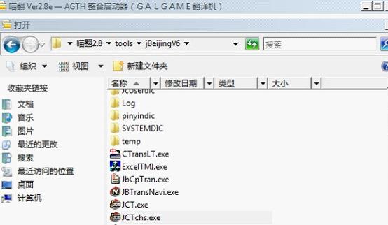 喵翻