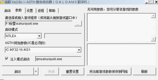 喵翻