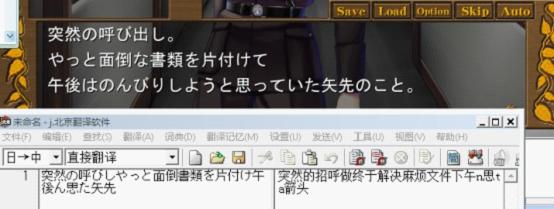 喵翻