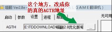 喵翻