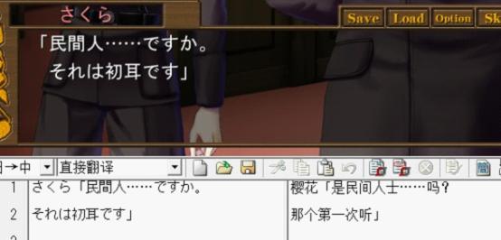 喵翻