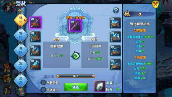 传奇私服发布网站945游戏截图3