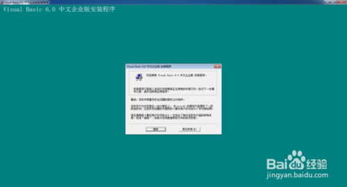 acdsee6.0中文版免费下载，acdsee7.0免费下载 第5张