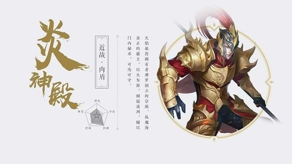 武动乾坤下载