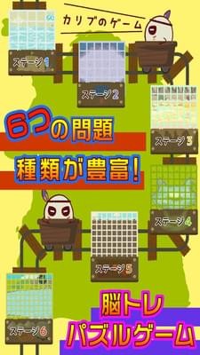 连接大冒险下载