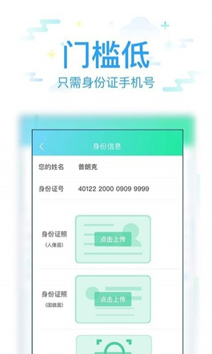 很好贷款借款app下载