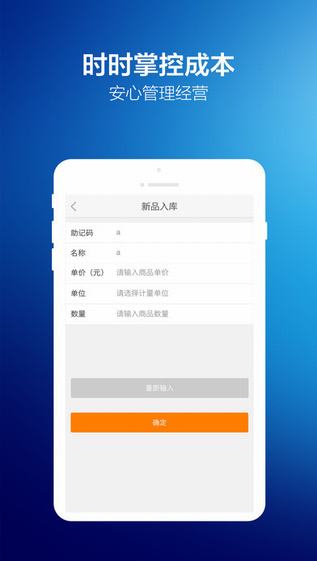 满集网商家苹果版