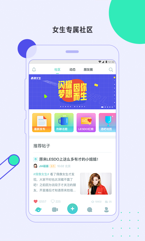 lesdo app