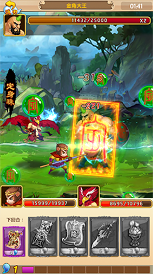 西游除妖零氪起号攻略 201807201319539637.png