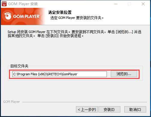 gom player綠色版