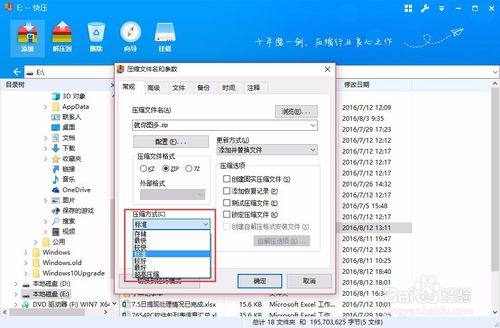 内衣办公室压缩包网盘_办公室照片真实(2)