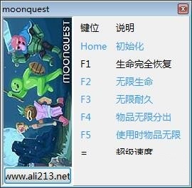 卫星冒险修改器