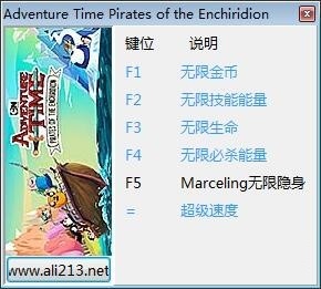 探险活宝海盗宝典六项修改器 免费版