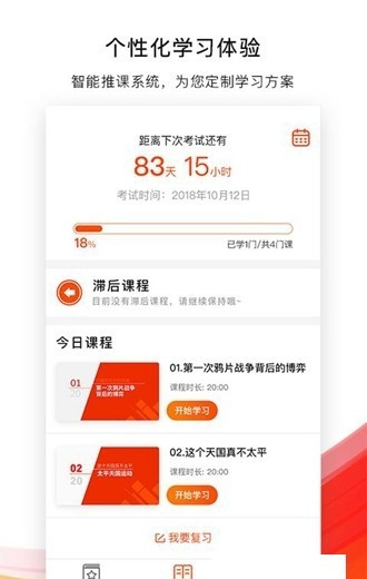 布克大学app