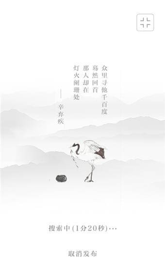 石榴乐坊官方版