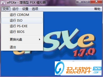 ePSXe模拟器