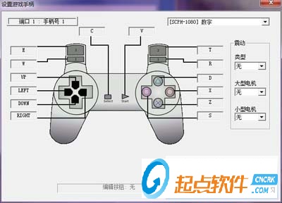 ePSXe模拟器