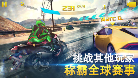 狂野飙车8无限金币破解版 安卓版