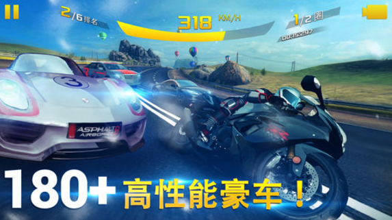 狂野飙车8无限金币