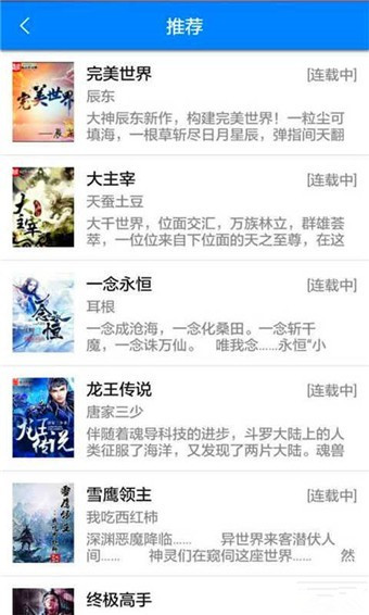 午夜书城手机版