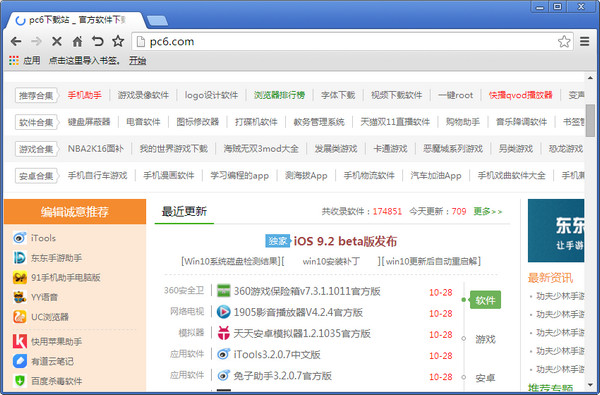 cent browser下载