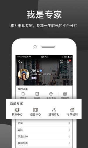一生时光手机版