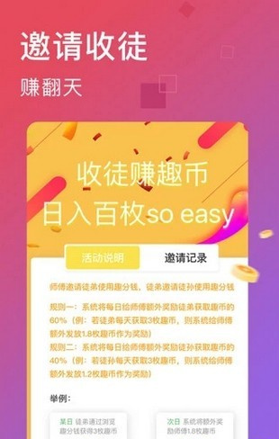 HAHA小视频安卓版