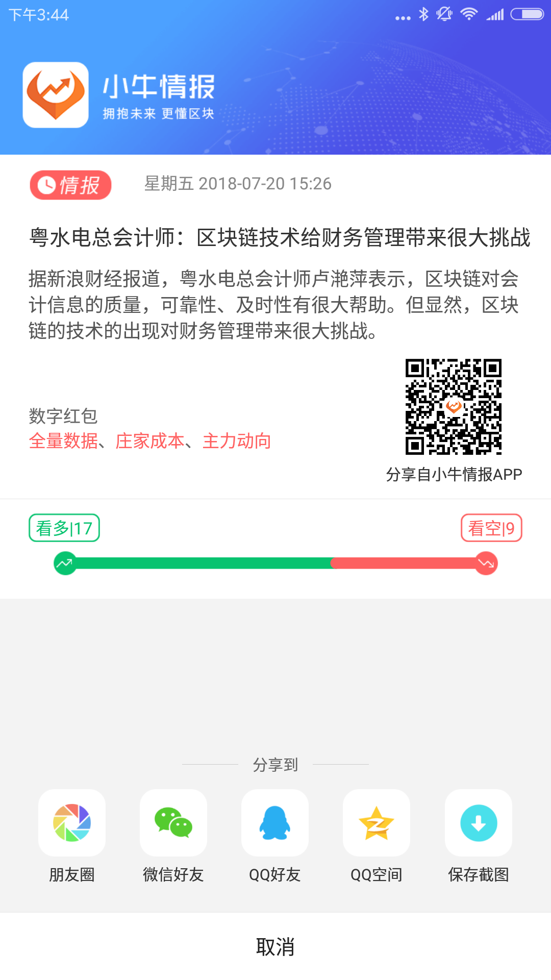 201807231330599153.png