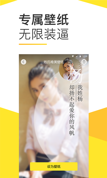 Bi视频桌面app