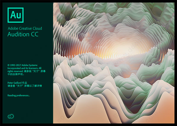 adobe audition cc 2018 破解版下载