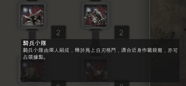 英雄连:远东战场