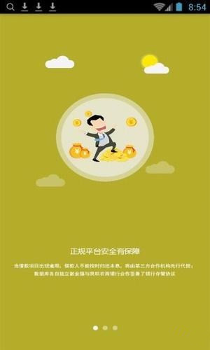 徽金猫下载