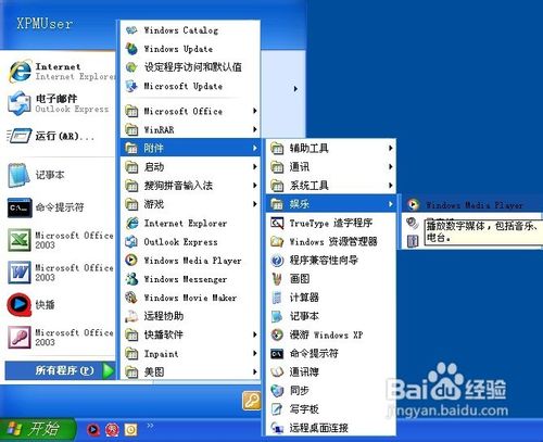 cda转mp3