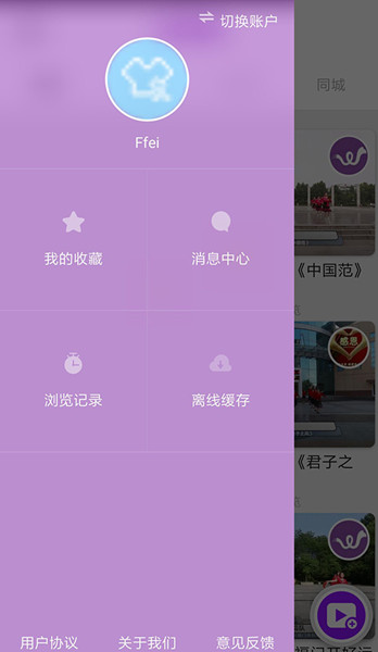 大集舞会app