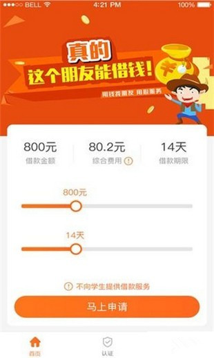 董掌柜app