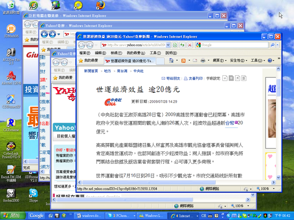 ie8浏览器官方版