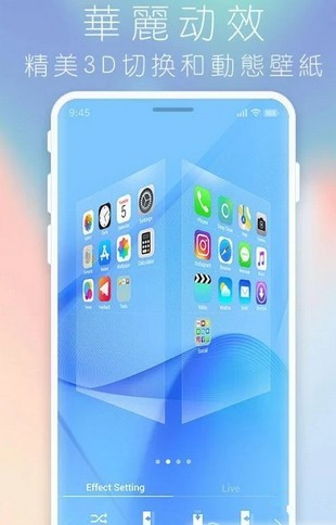 顶级苹果桌面下载