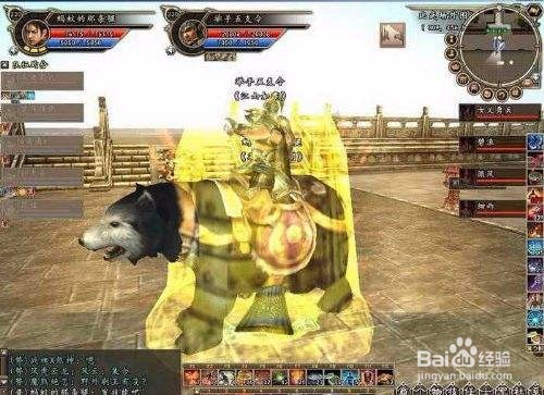 三国群英传