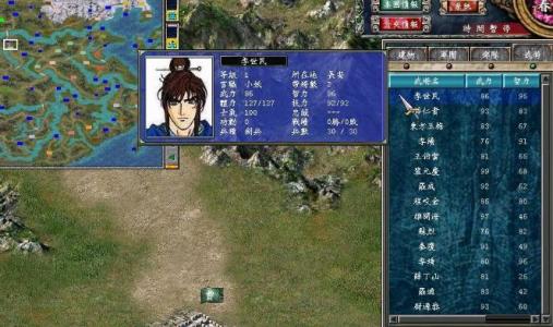 三国群英传