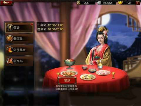 三国群英传